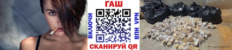 Купить наркотик Абинск Cocaine Конопля Мефедрон A-PVP ГАШ