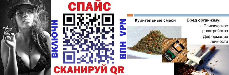 Бутират бутик  Абинск 