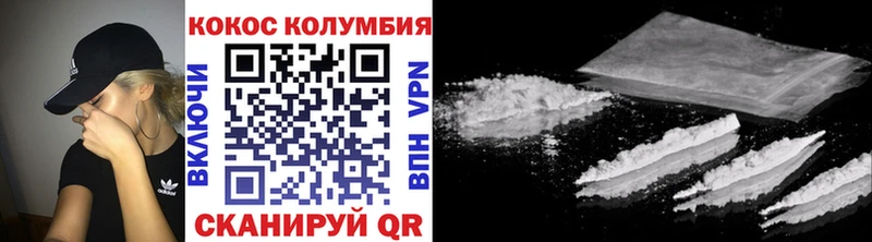 Cocaine Fish Scale  это формула  Абинск  hydra рабочий сайт 