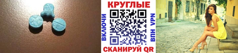 ЭКСТАЗИ XTC Абинск