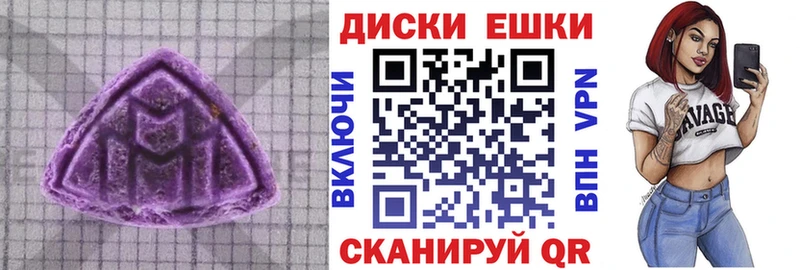 Экстази DUBAI купить наркотик omg ссылка Абинск