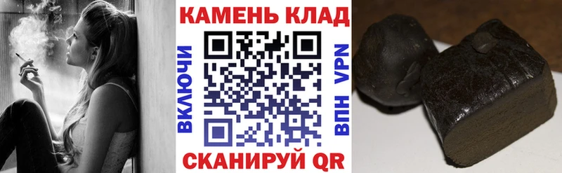 Гашиш хэш  как найти   Абинск 