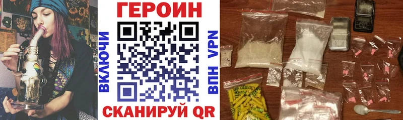 Героин афганец  закладки  Абинск 
