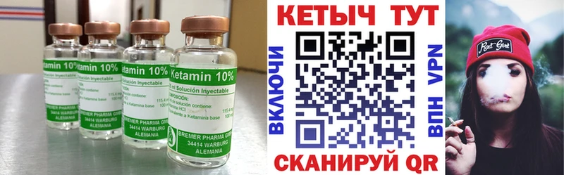 КЕТАМИН ketamine  купить закладку  Абинск 