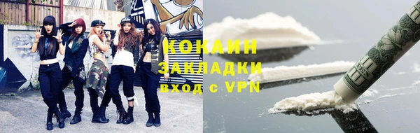 прущие крисы Абдулино