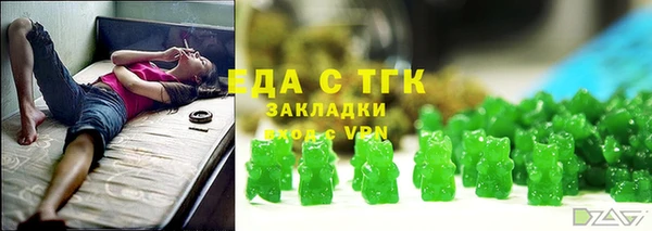 кокаин перу Абинск