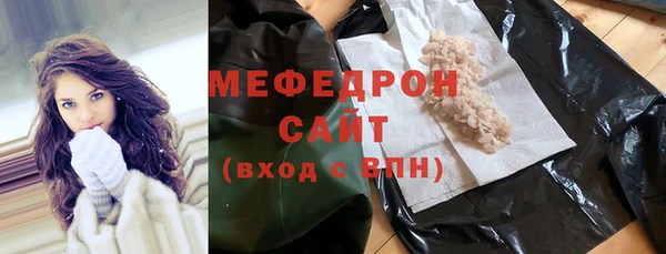 прущие крисы Абдулино