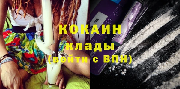 кокаин перу Абинск