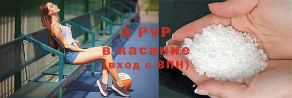 прущие крисы Абдулино