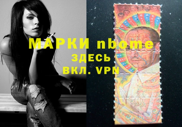 кокаин перу Абинск