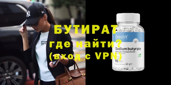 прущие грибы Абаза