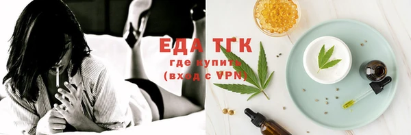 прущие грибы Абаза