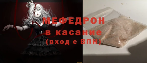 прущие крисы Абдулино