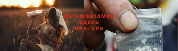 прущие крисы Абдулино