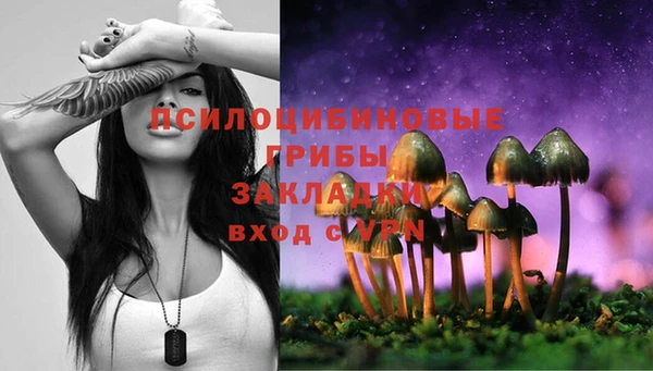 кокаин перу Абинск