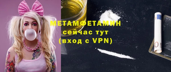 прущие крисы Абдулино