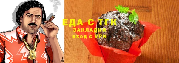 кокаин перу Абинск
