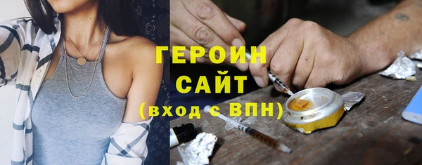 прущие грибы Абаза