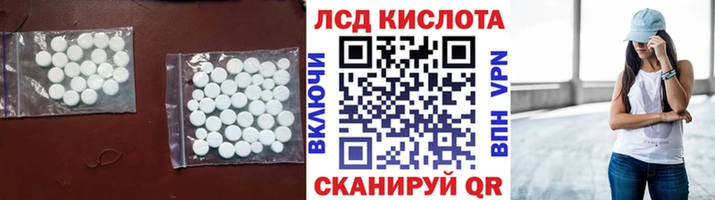 магазин продажи наркотиков  Абинск  LSD-25 экстази кислота 