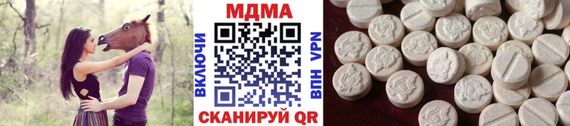 MDMA crystal  Абинск 