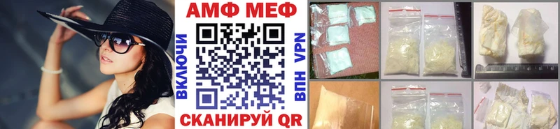 МЕТАМФЕТАМИН винт  наркотики  Абинск 