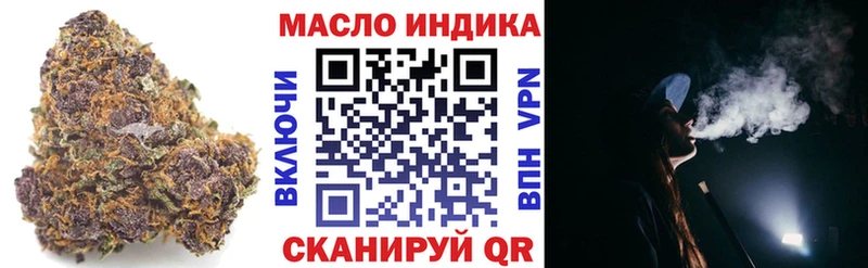 Дистиллят ТГК вейп с тгк  Абинск 