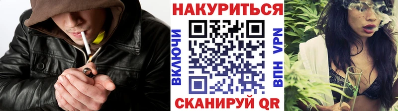 Конопля планчик Абинск